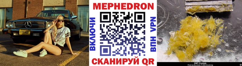 Что такое Кушва Гашиш  Канабис  Альфа ПВП  Меф  КОКАИН 