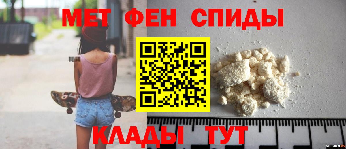 Amphetamine  Вход с VPN  Кушва  Амфетамин 97%  АМФ 