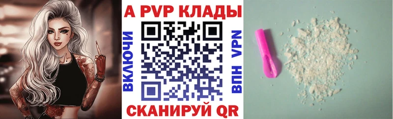 дарнет шоп  Кушва  А ПВП СК КРИС 