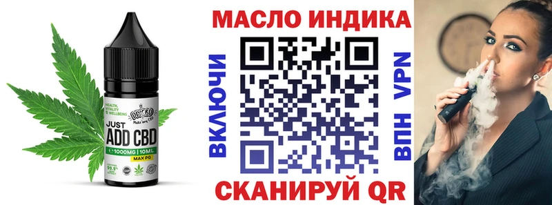 Еда ТГК конопля  продажа наркотиков  Кушва 