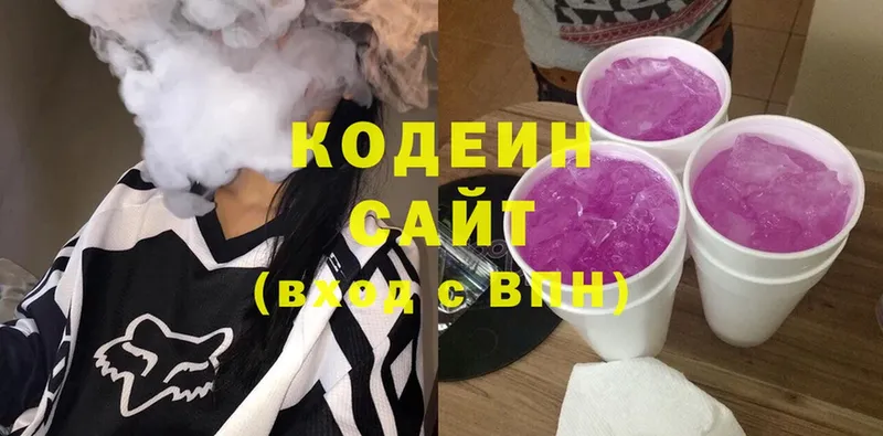 Codein Purple Drank  Кушва 