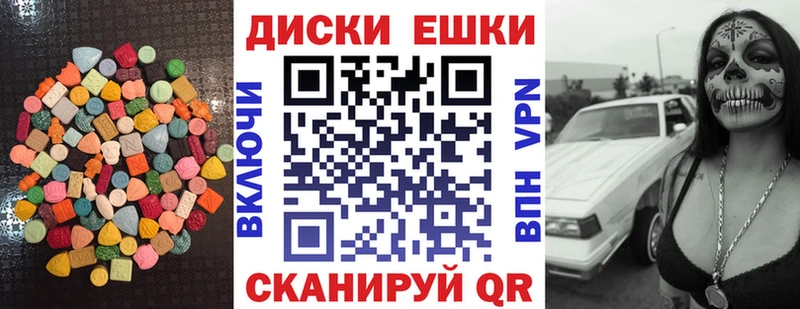 Экстази 280мг  kraken ССЫЛКА  это как зайти  Кушва 