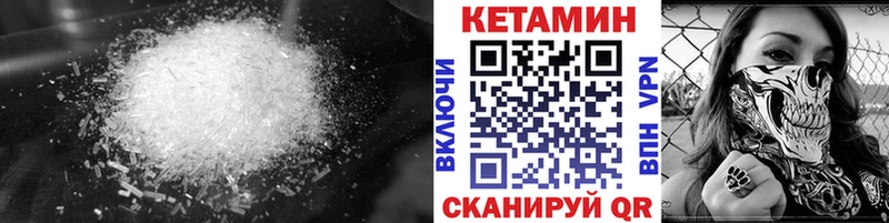 Кетамин ketamine  omg ССЫЛКА  Кушва 