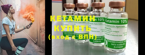 кристаллы Михайловск