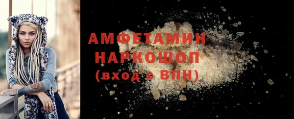 кристаллы Михайловск