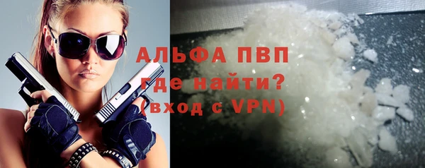 кристаллы Михайловск
