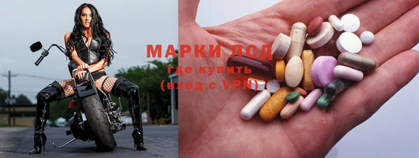 соль ск Михайлов