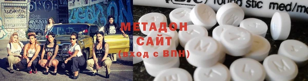 кристаллы Михайловск