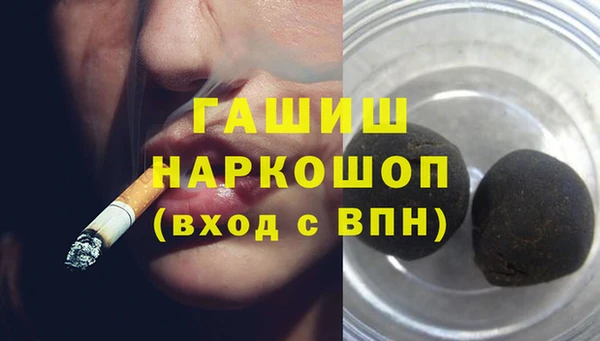 соль ск Михайлов