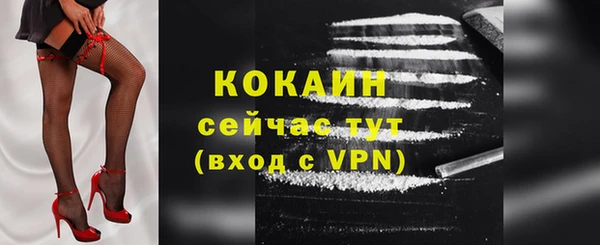 кристаллы Михайловск