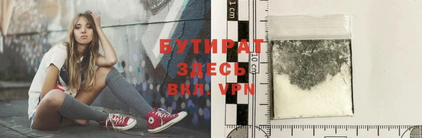 соль ск Михайлов