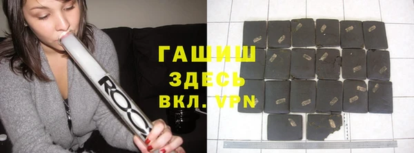 кристаллы Михайловск
