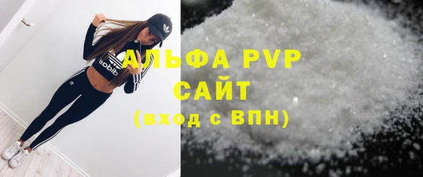 кристаллы Михайловск