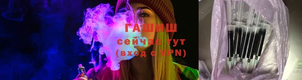 кристаллы Михайловск