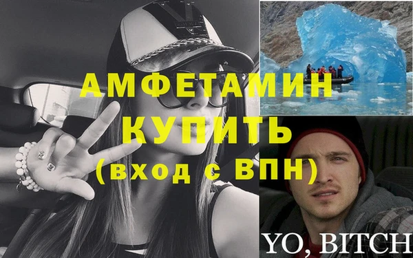 стаф Мегион