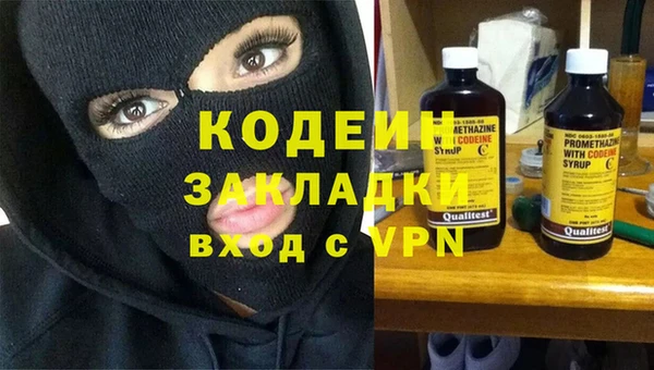кристаллы Михайловск