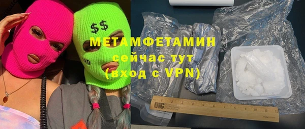 твердый Медногорск