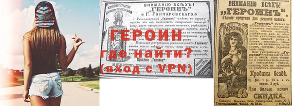 соль ск Михайлов
