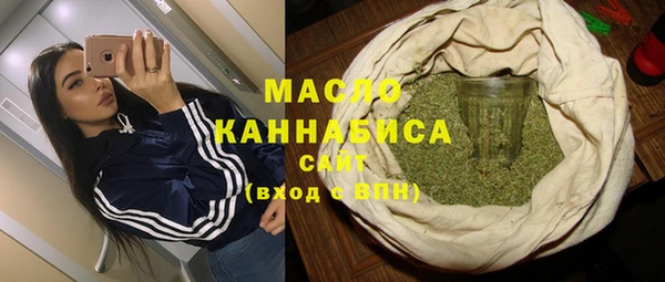 соль ск Михайлов