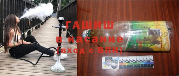 кристаллы Михайловск