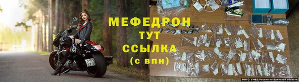 соль ск Михайлов