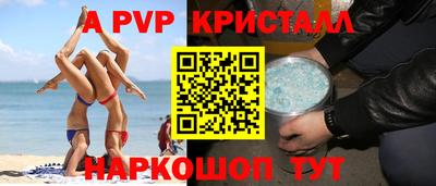 индика Гагарин
