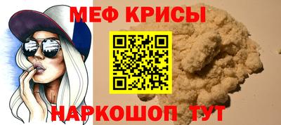 индика Гагарин