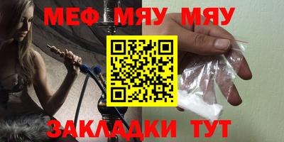 бутират Гатчина