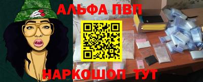бутират Гатчина