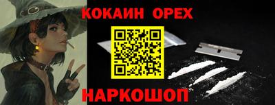 бутират Конаково