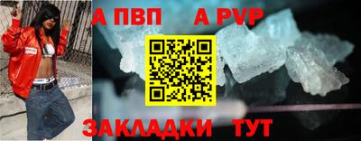 мефедрон мука Комсомольск-на-Амуре
