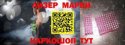 синтетический гашиш Гай