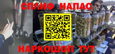 синтетический гашиш Гай