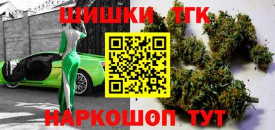 синтетический гашиш Гай
