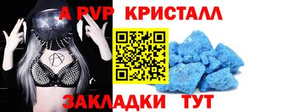 бутират Гатчина