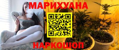 синтетический гашиш Гай