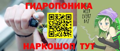 синтетический гашиш Гай