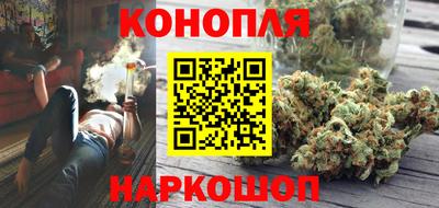 бутират Гатчина