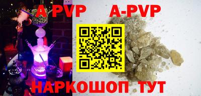 бутират Гатчина