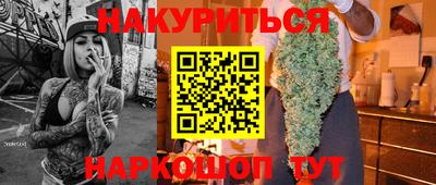 синтетический гашиш Гай