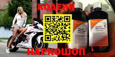 синтетический гашиш Гай