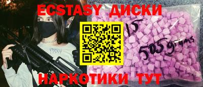 синтетический гашиш Гай