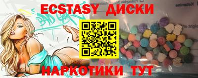 синтетический гашиш Гай