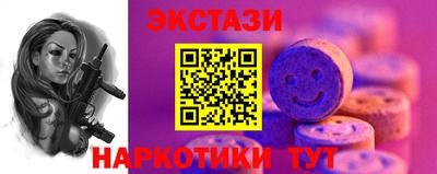 синтетический гашиш Гай