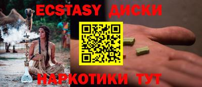 mdma Абакан