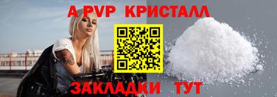 синтетический гашиш Гай