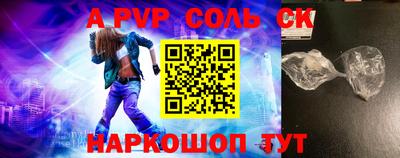 индика Гагарин
