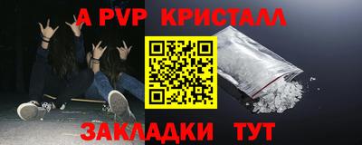 бутират Гатчина