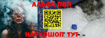 синтетический гашиш Гай