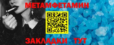 индика Гагарин